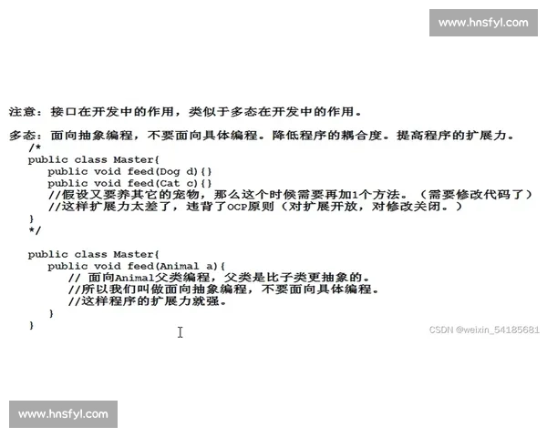 以VS2003为核心的早期集成开发环境技术演进与应用实践