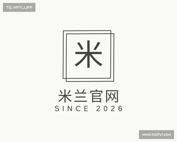 知道米兰官网